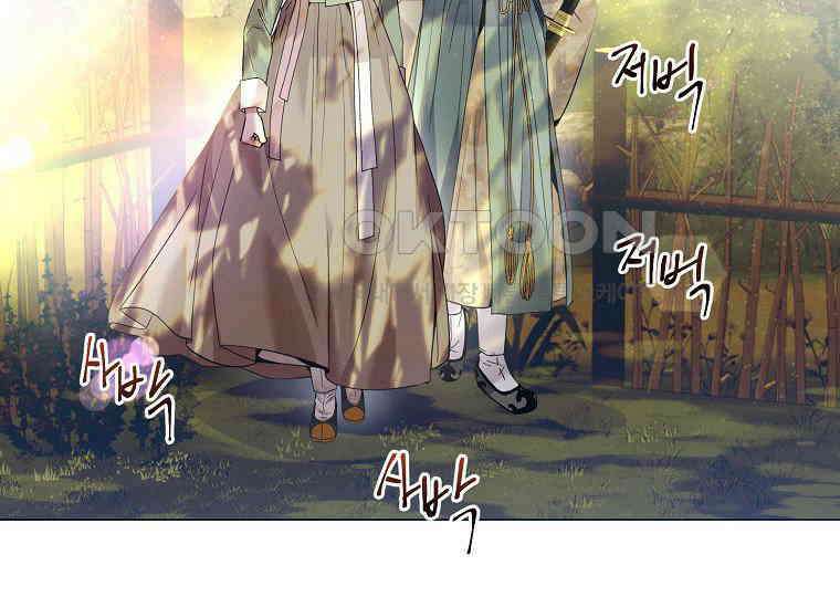 돗가비의 연 34화 9