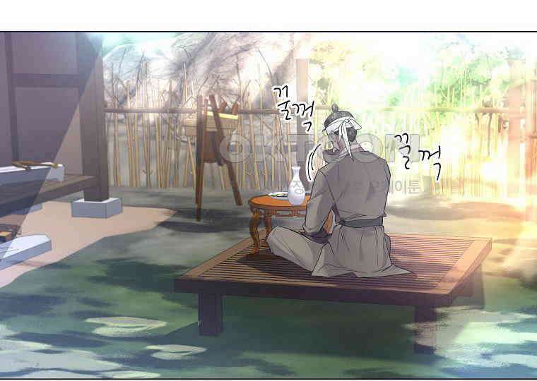 돗가비의 연 34화 13