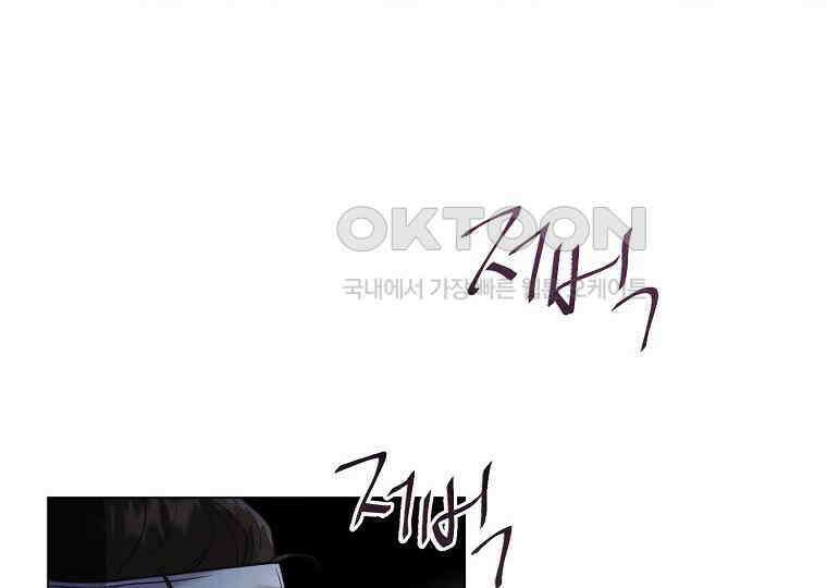 돗가비의 연 34화 14