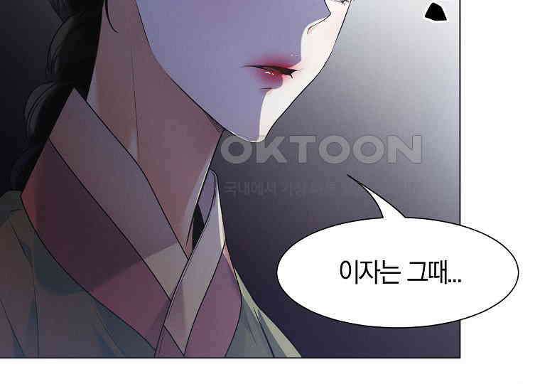 돗가비의 연 34화 19