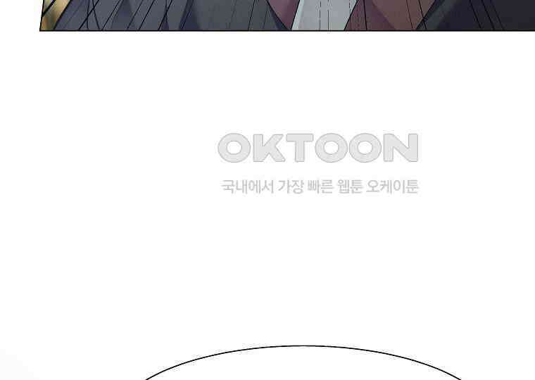 돗가비의 연 34화 25