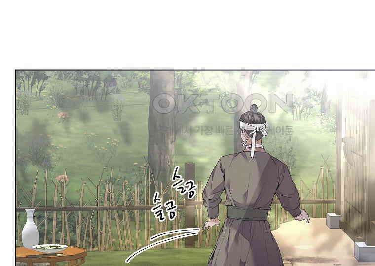 돗가비의 연 34화 33