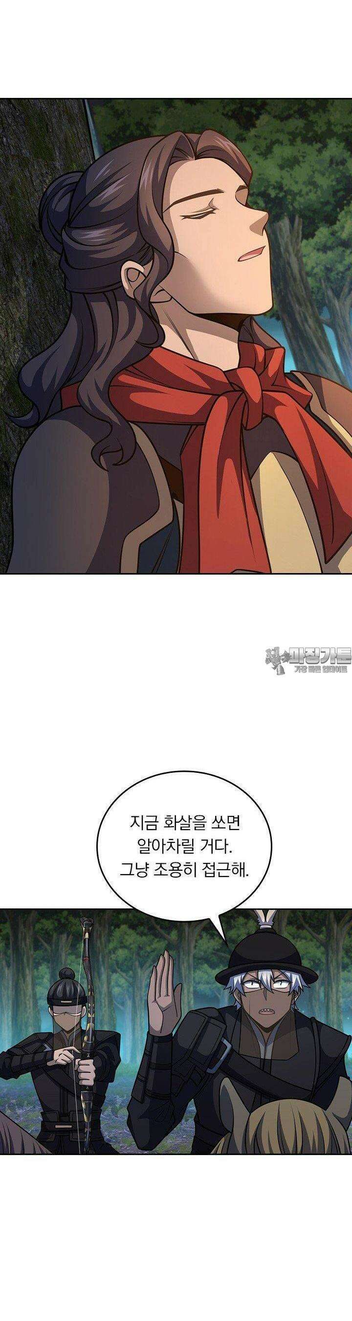 악역 플레이어는 강해지고 싶다 729화 5