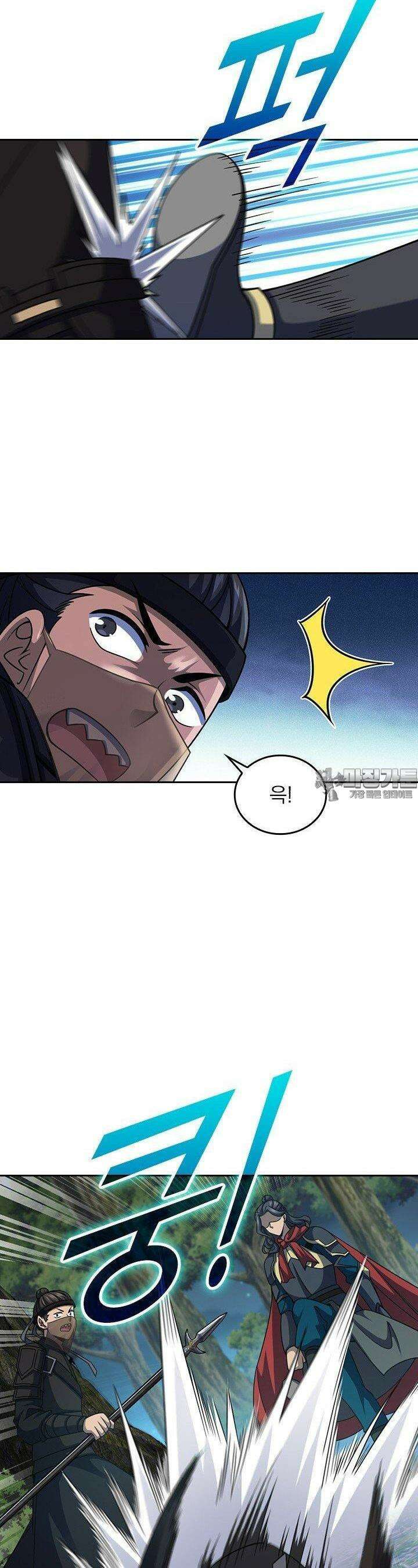 악역 플레이어는 강해지고 싶다 729화 8