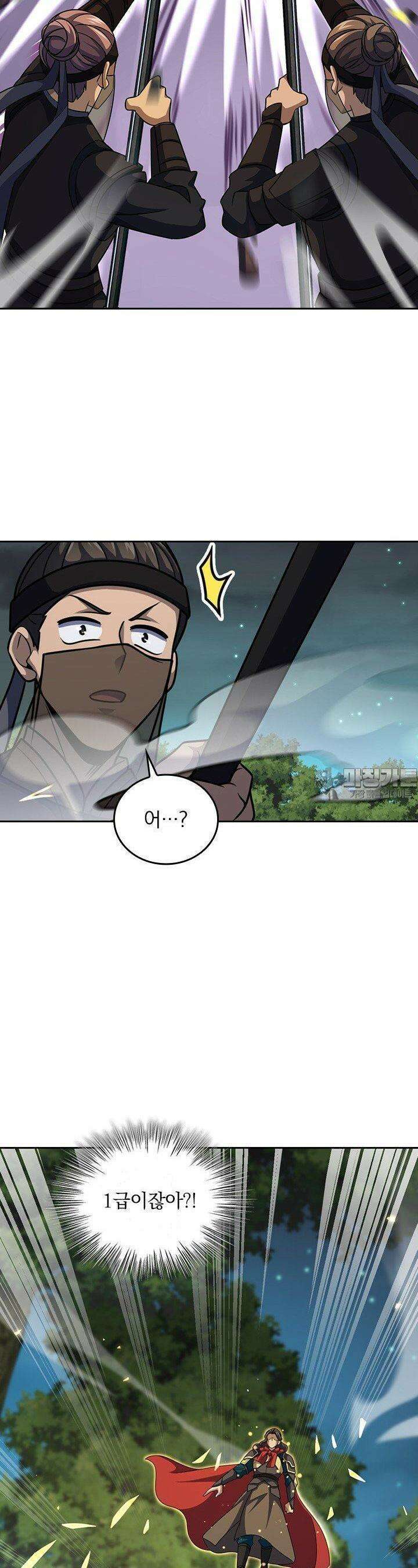 악역 플레이어는 강해지고 싶다 729화 11