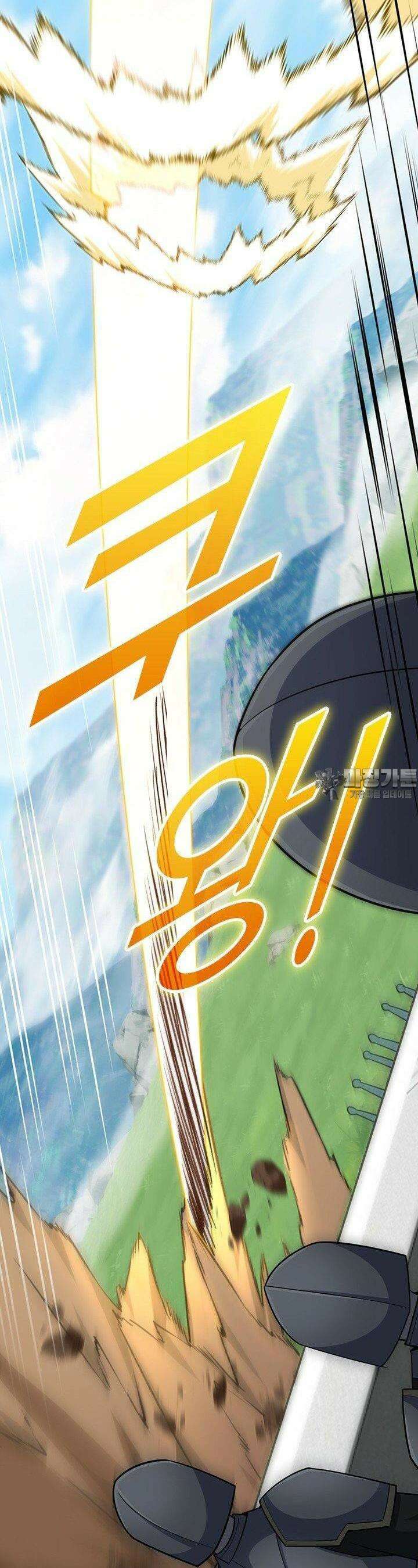 악역 플레이어는 강해지고 싶다 735화 16