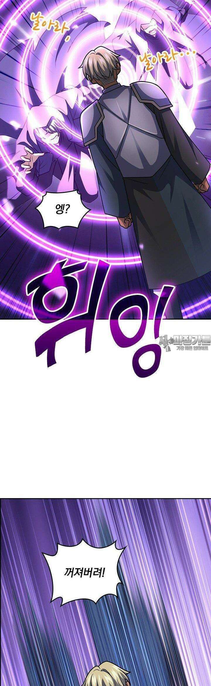 악역 플레이어는 강해지고 싶다 735화 27