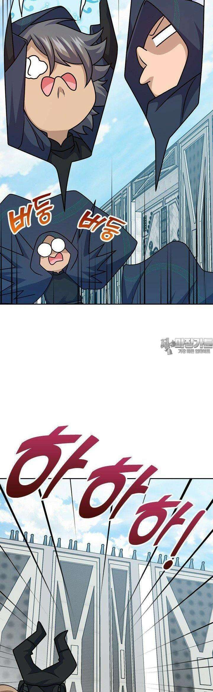 악역 플레이어는 강해지고 싶다 735화 29