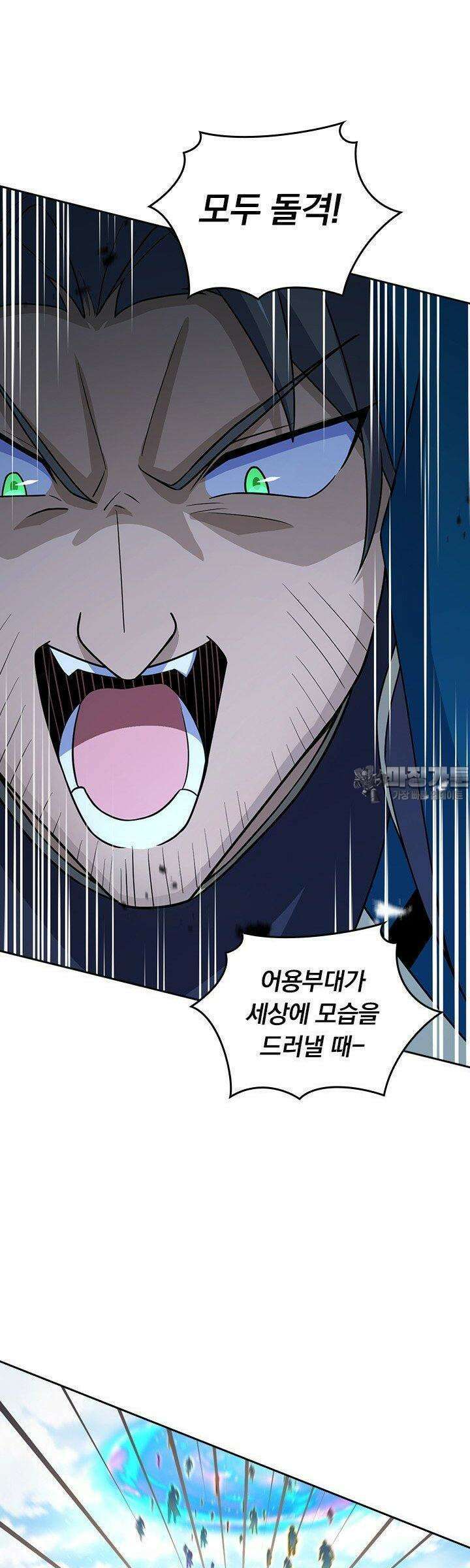 악역 플레이어는 강해지고 싶다 741화 25