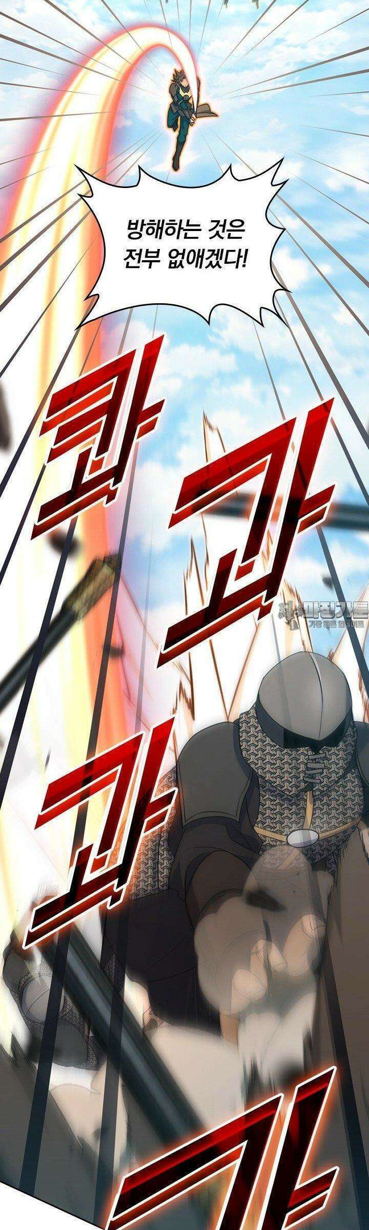 악역 플레이어는 강해지고 싶다 741화 26