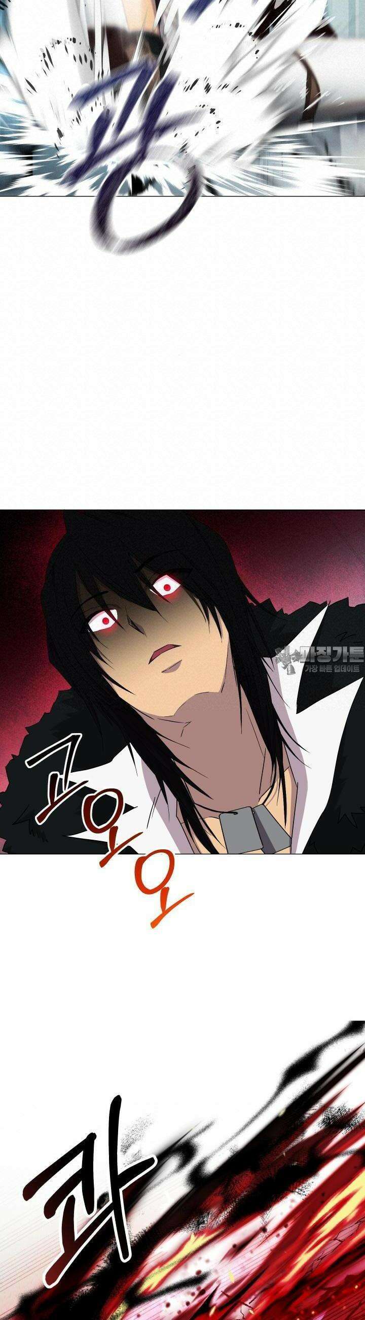SSS급 마왕의 귀환 17화 2
