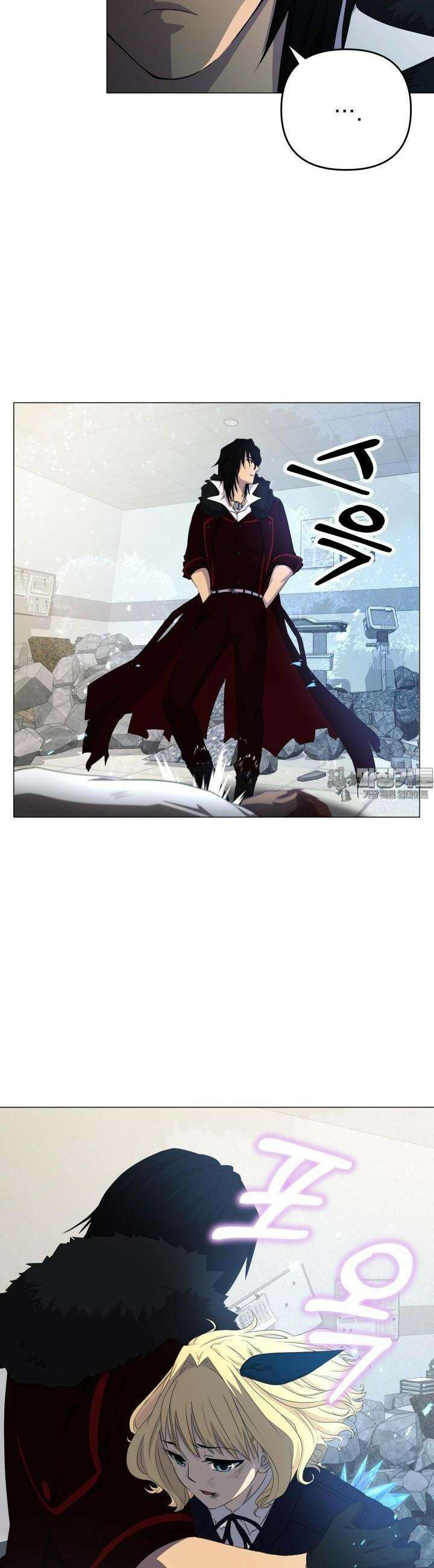 SSS급 마왕의 귀환 17화 8