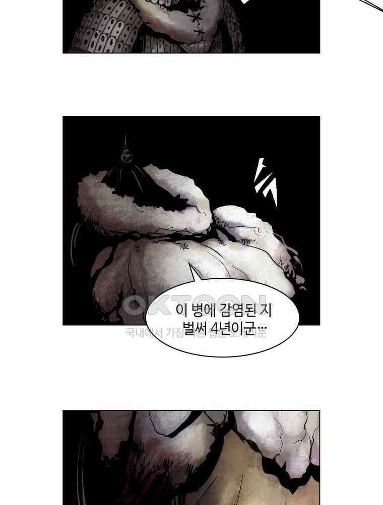 냉혈 1화 13