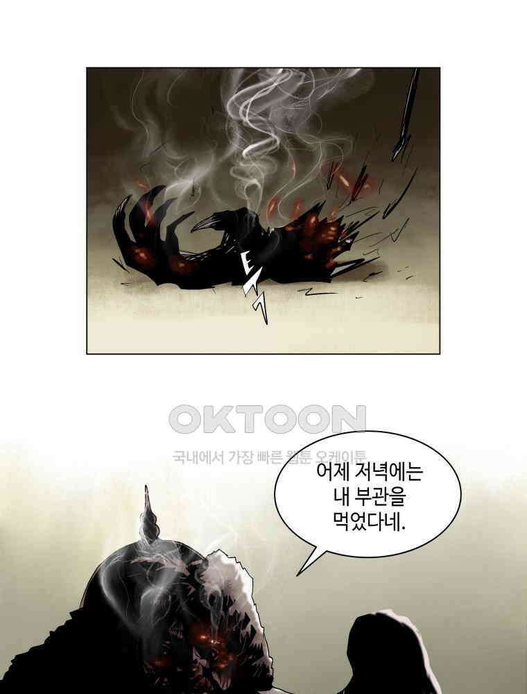 냉혈 1화 16