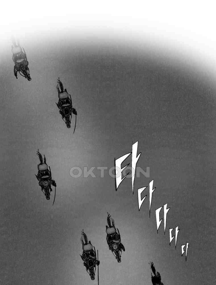 냉혈 11화 1