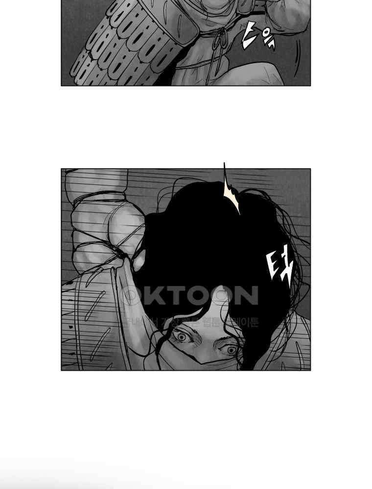 냉혈 11화 7