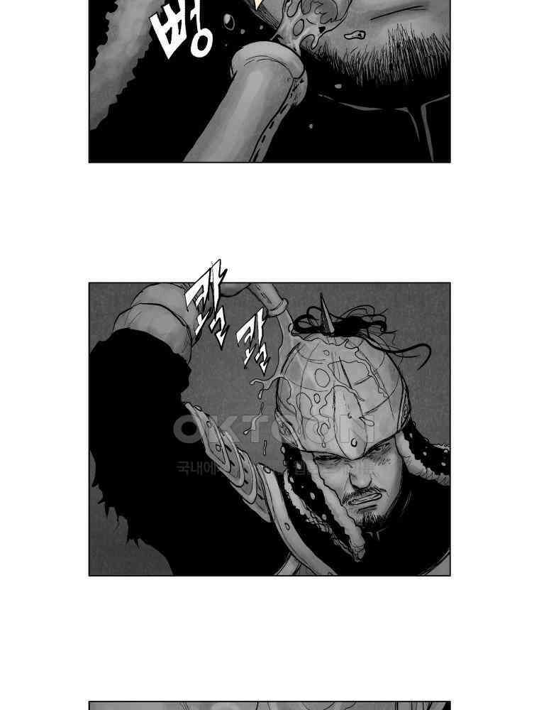 냉혈 11화 14