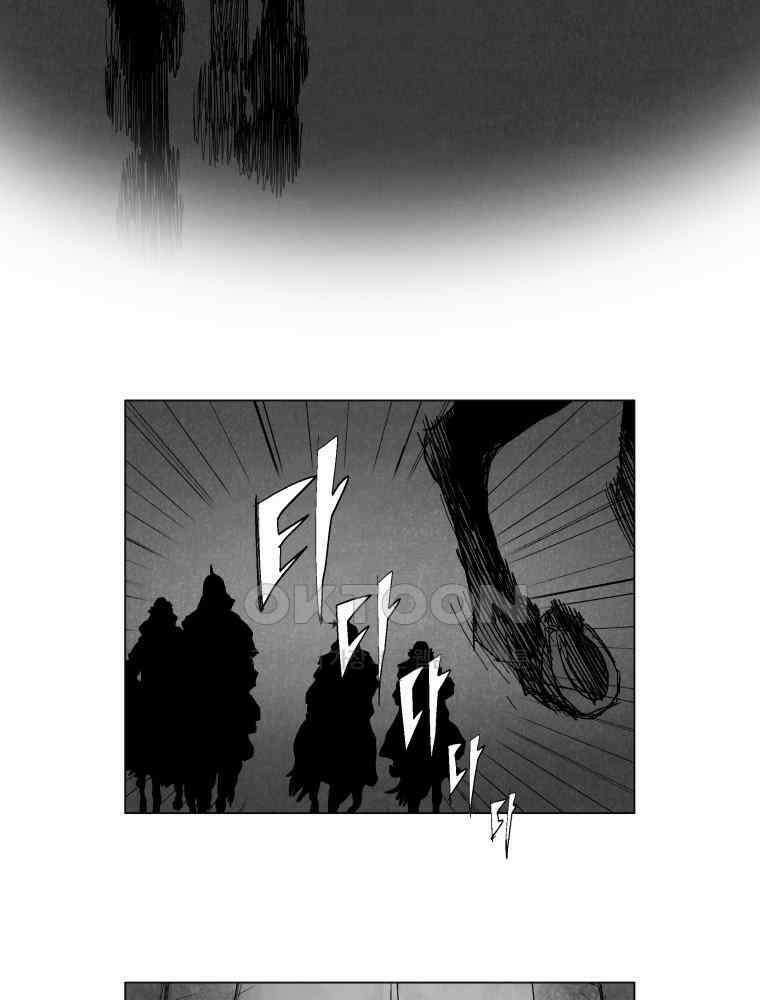 냉혈 11화 19