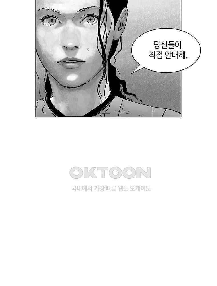 냉혈 21화 3