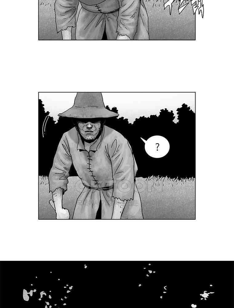 냉혈 21화 6