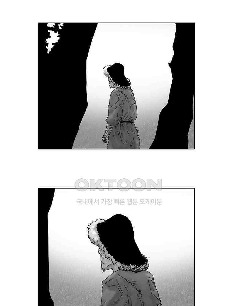 냉혈 21화 12