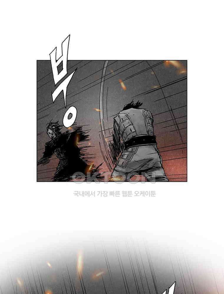 냉혈 31화 14