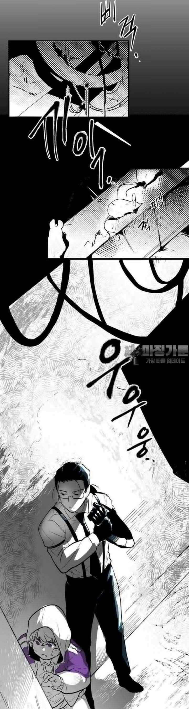 카페 레드로빈 6화 4