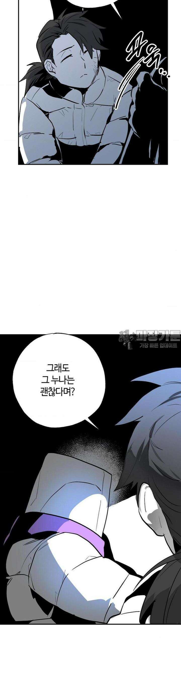 카페 레드로빈 16화 6