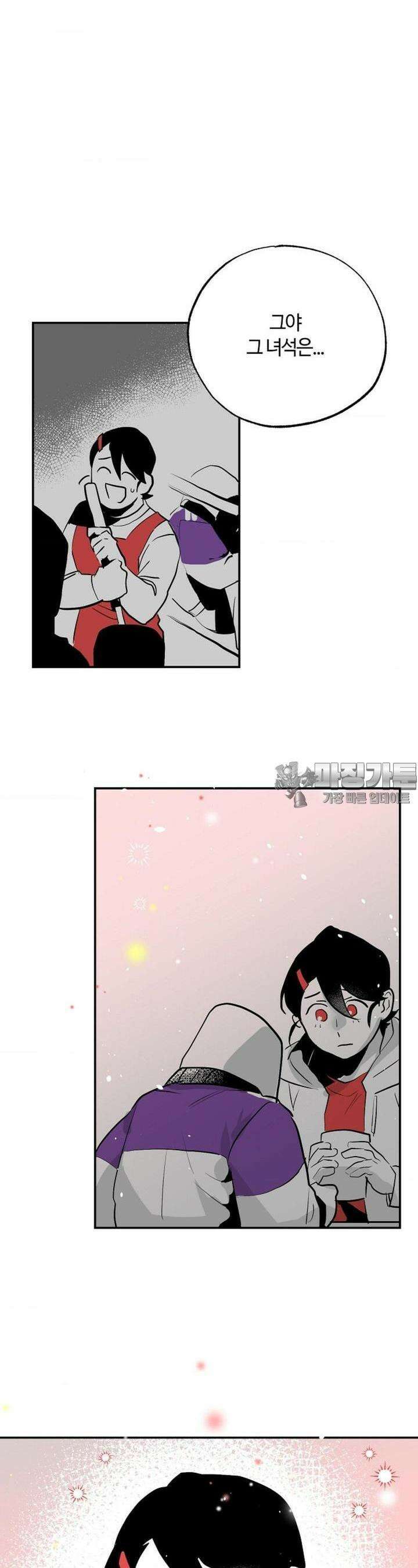 카페 레드로빈 16화 7