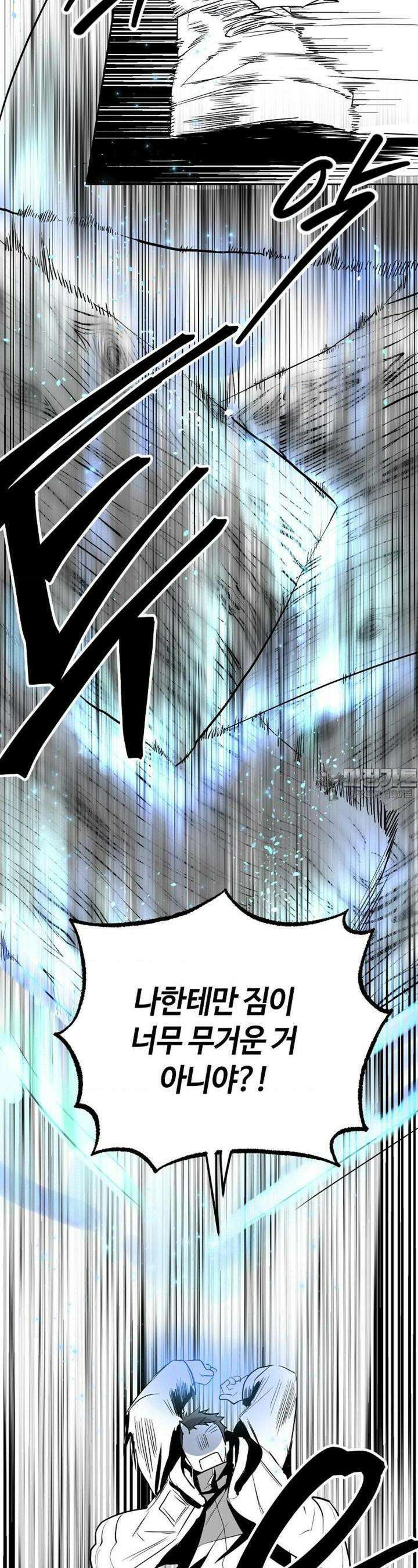 카페 레드로빈 26화 6