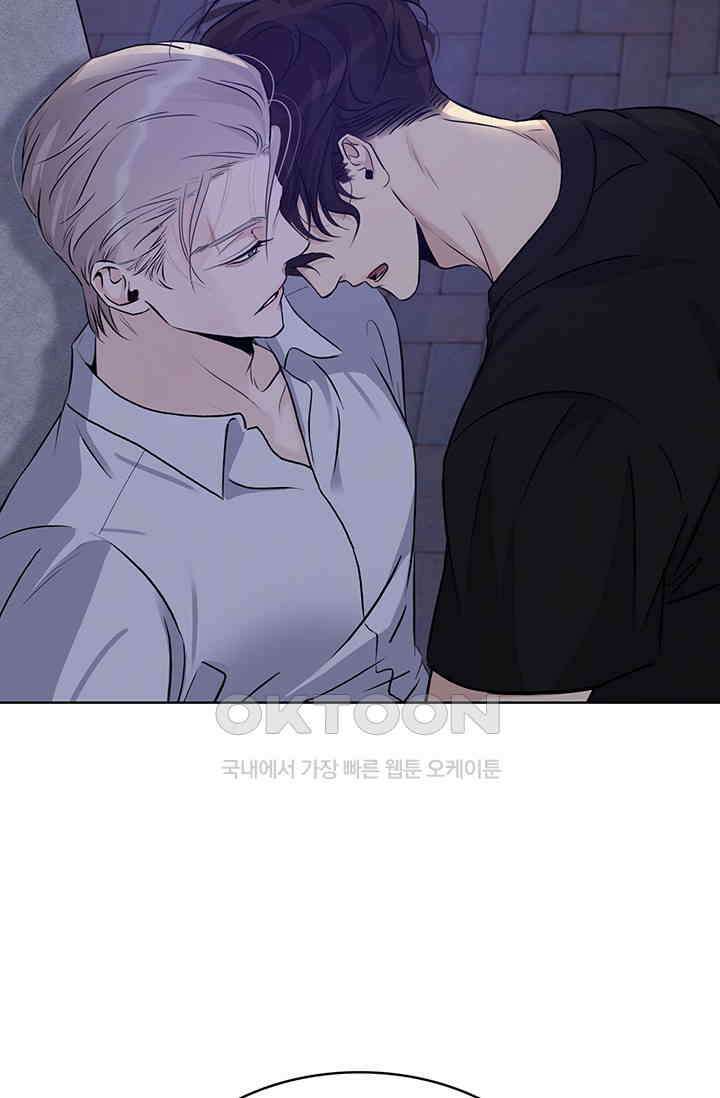 채무관계 23화 14