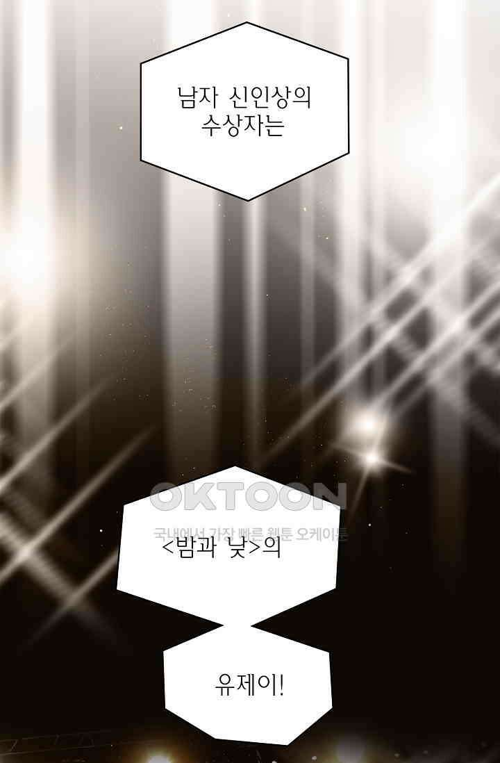 채무관계 34화 6