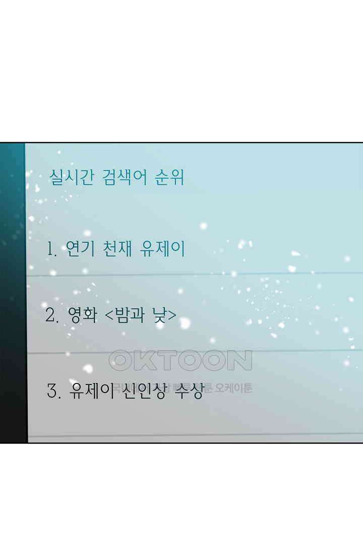 채무관계 34화 13