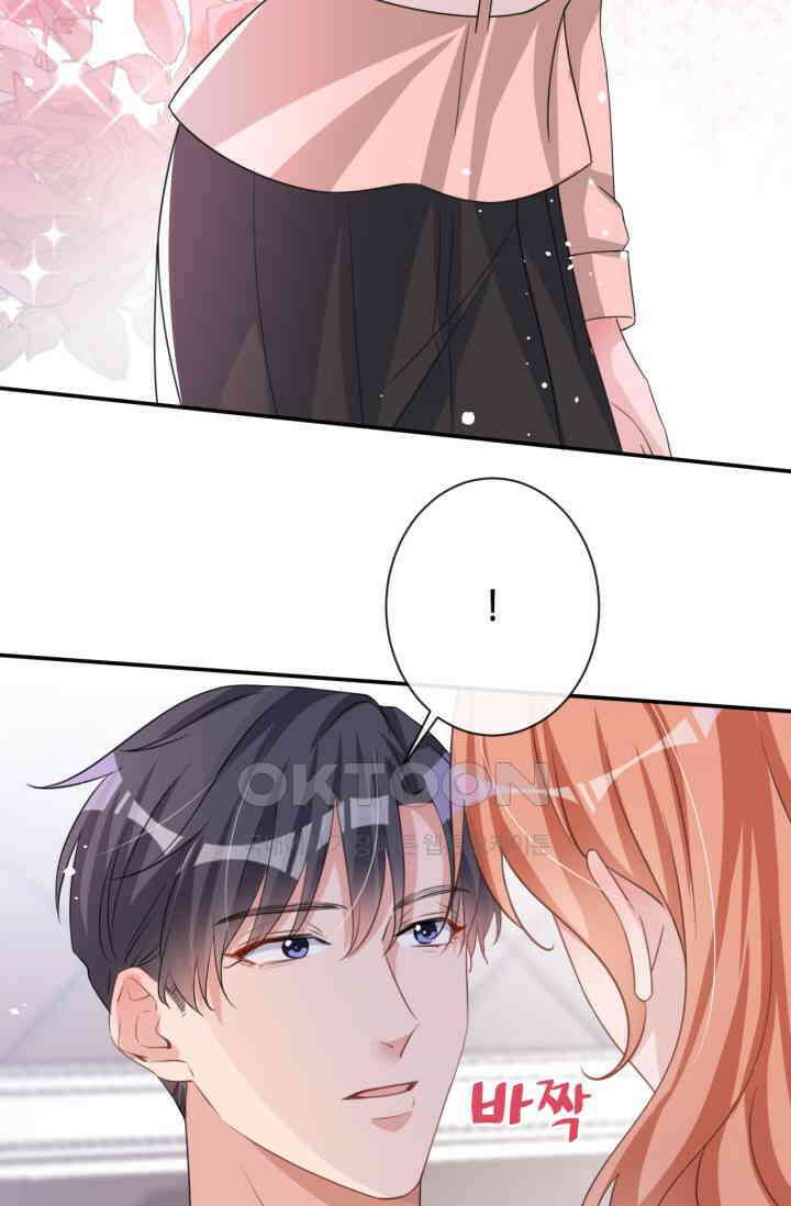 대표님, 오늘은 아니에요 18화 2