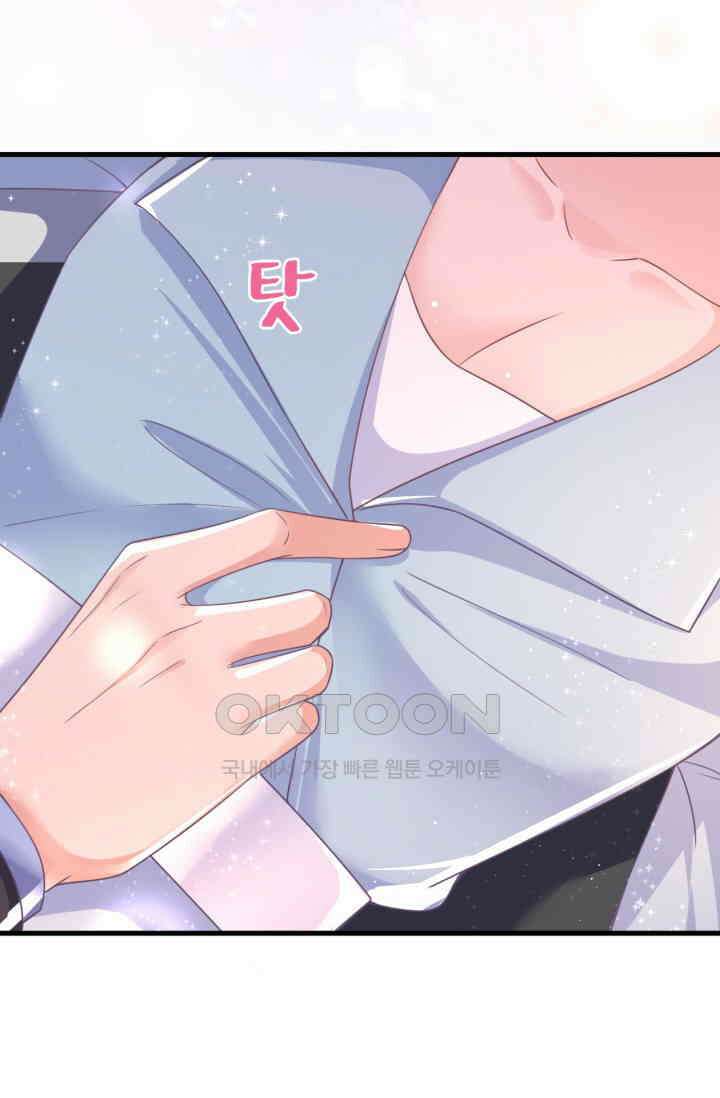 대표님, 오늘은 아니에요 28화 9