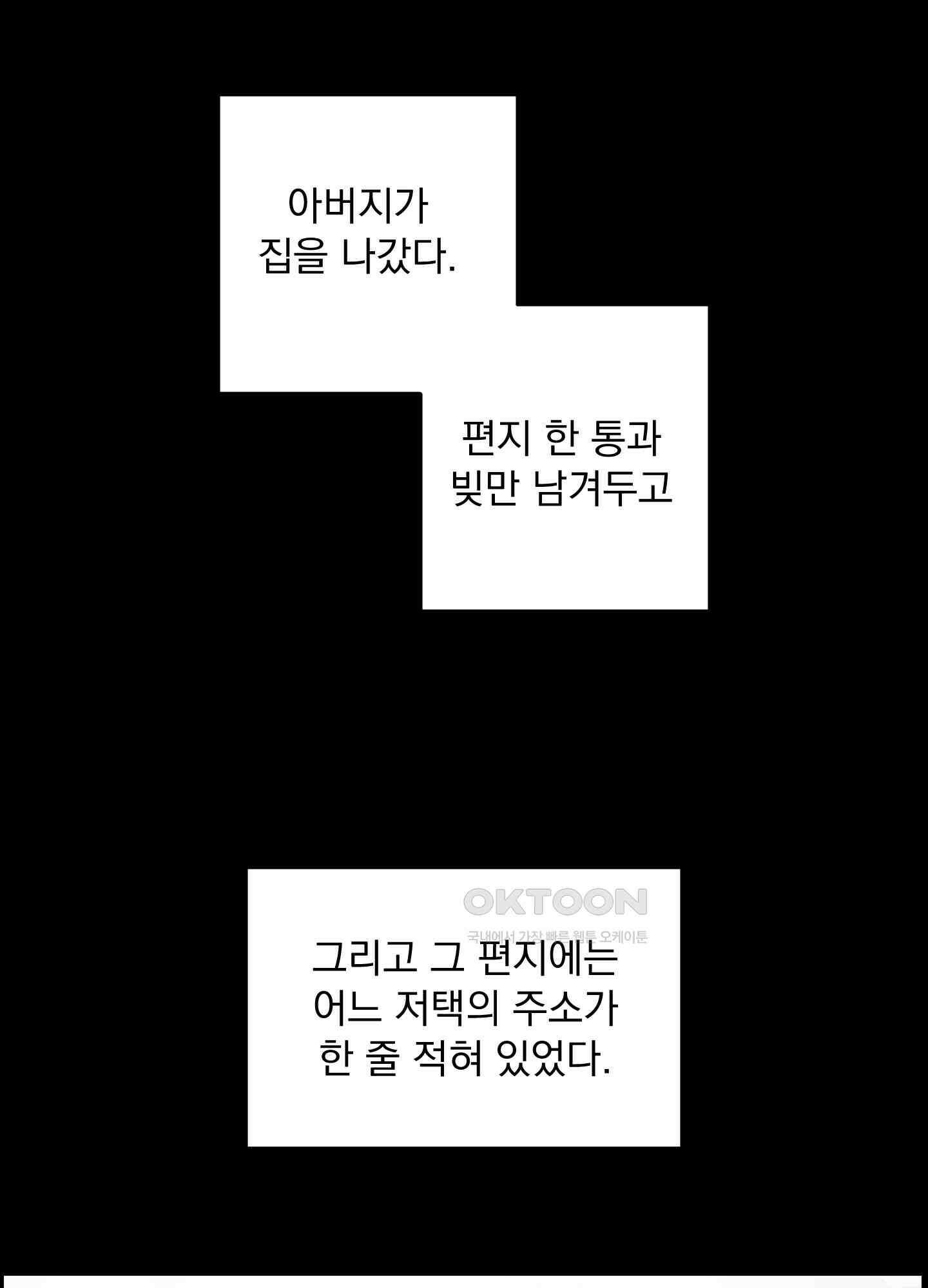 고용인 미리보기 1