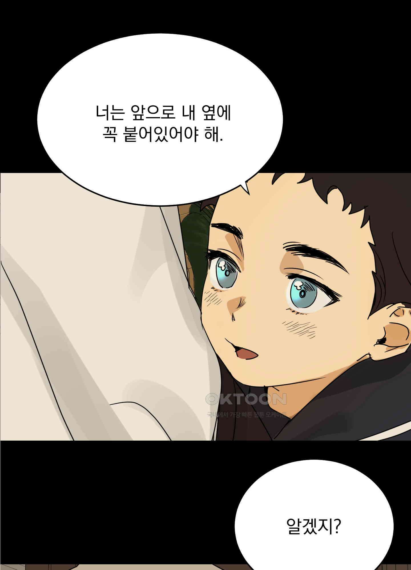 고용인 미리보기 3