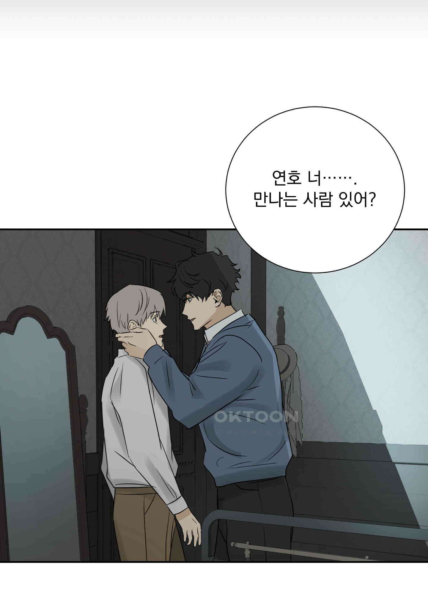 고용인 미리보기 5