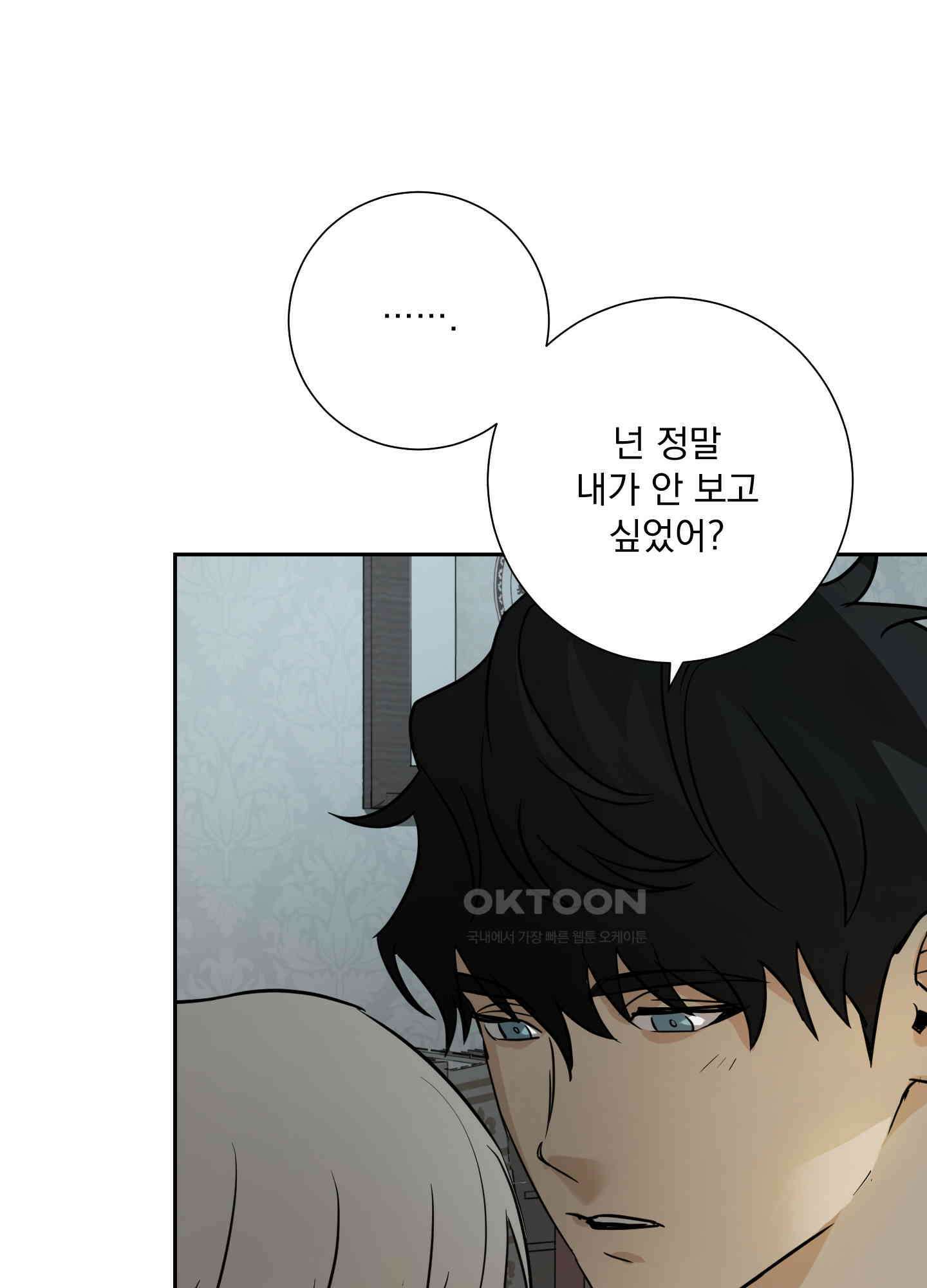 고용인 미리보기 6