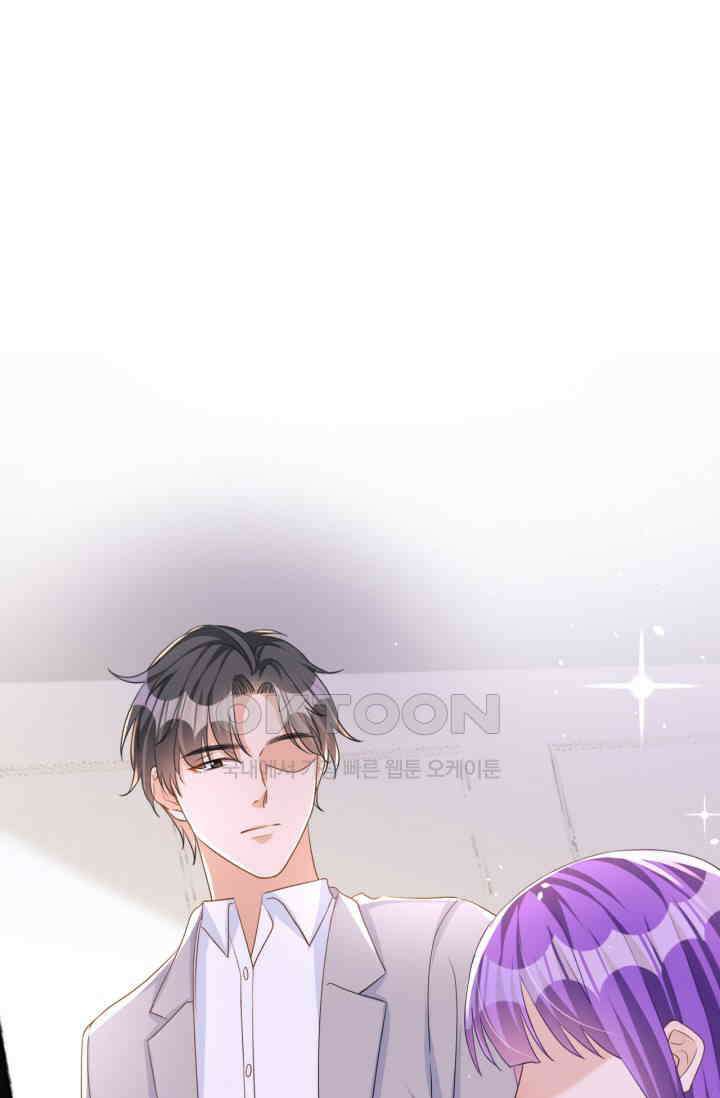 대표님, 오늘은 아니에요 62화 1