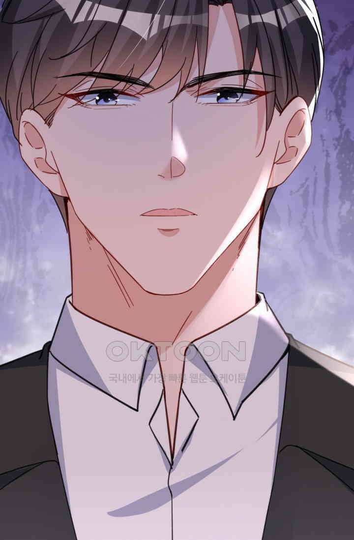대표님, 오늘은 아니에요 128화 8
