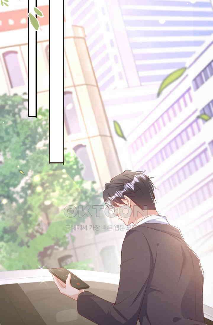 대표님, 오늘은 아니에요 164화 3