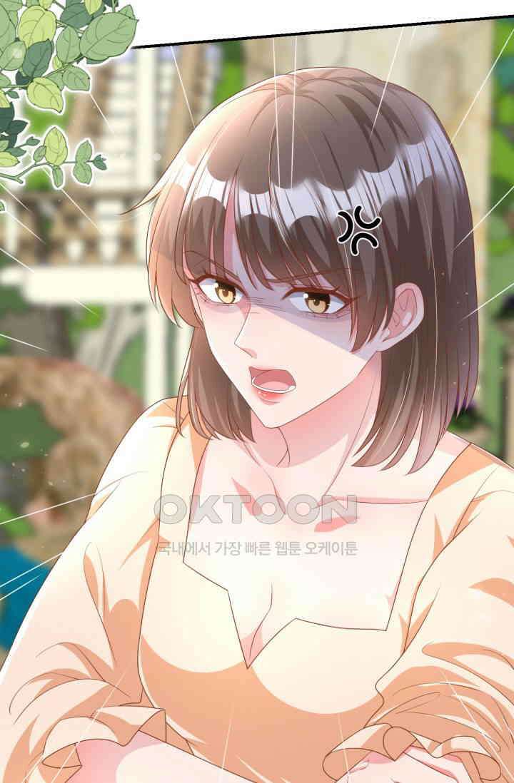 대표님, 오늘은 아니에요 170화 9