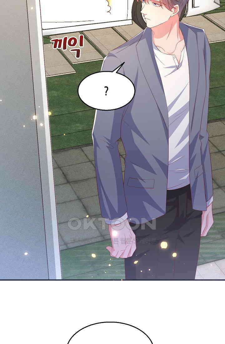 대표님, 오늘은 아니에요 188화 3