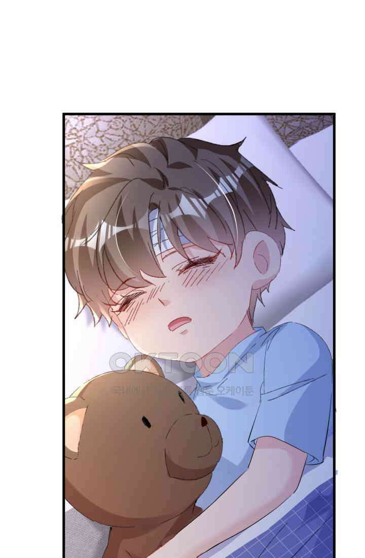 대표님, 오늘은 아니에요 194화 3