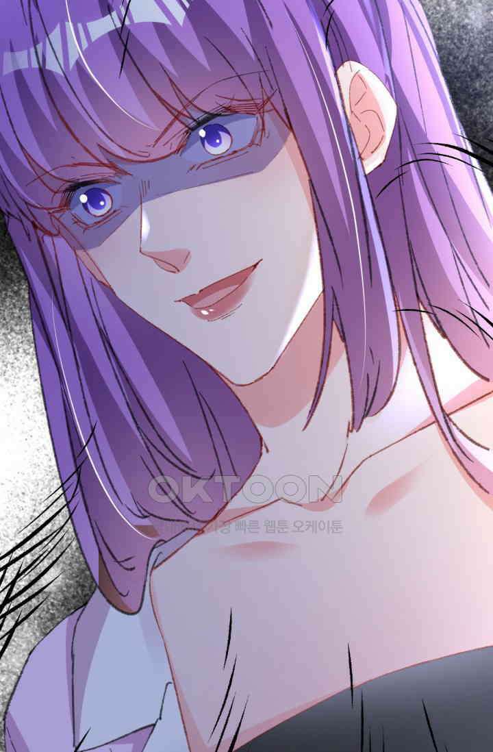 대표님, 오늘은 아니에요 194화 7