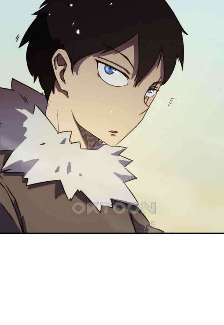 피셔맨 69화 7