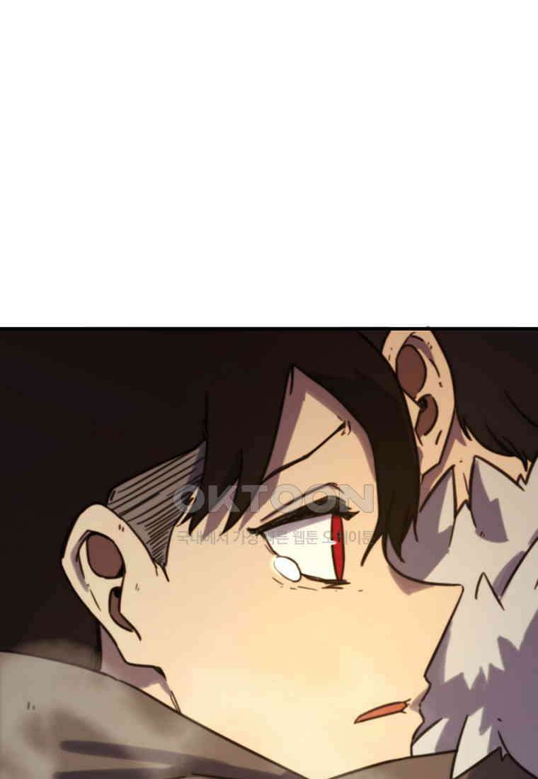피셔맨 69화 19