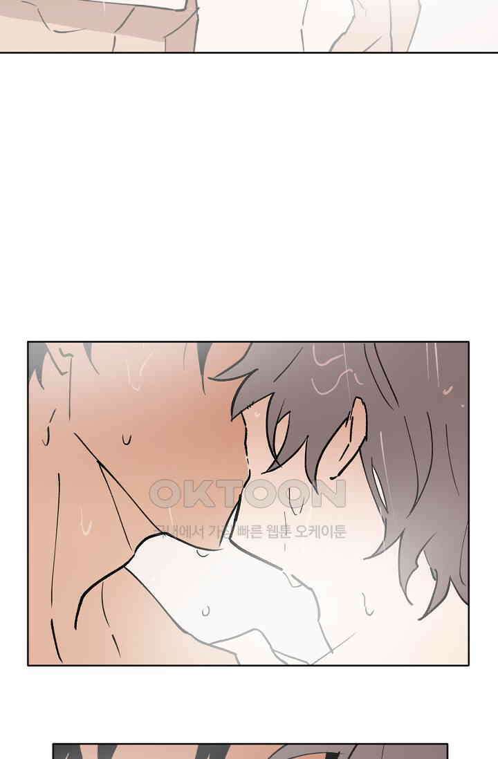 돈은 있어 32화 5
