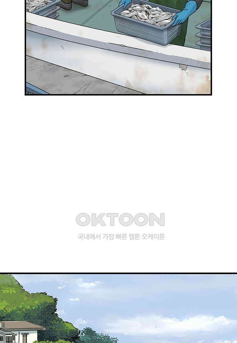 26번째 살인 제112화 마침 6